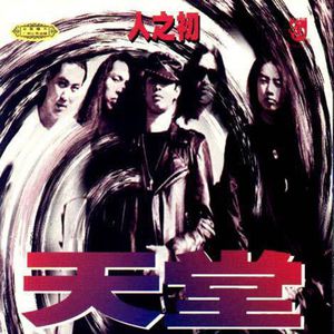 美女裸体自慰一区
