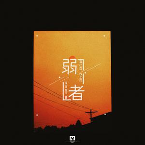 美女裸体自慰一区
